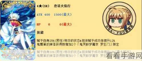 命运冠位指定深度解析,罗生门BP点全攻略,助你征服战场