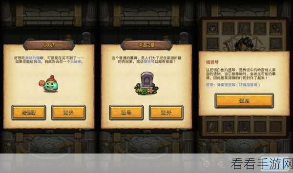 揭秘不思议迷宫，黑暗龙冈布奥高效获取攻略