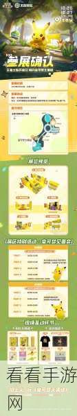 宝可梦大集结 VS 王者荣耀，全方位差异大揭秘