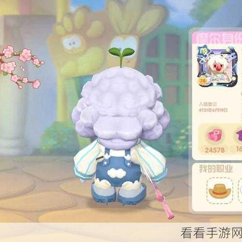 摩尔庄园手游七夕庆典,揭秘缤纷扭蛋机豪华奖励清单