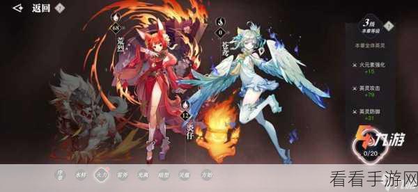 天谕战力狂飙秘籍，全方位提升指南