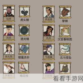 江南百景图深度攻略,刘淑贞珍宝搭配秘籍大公开