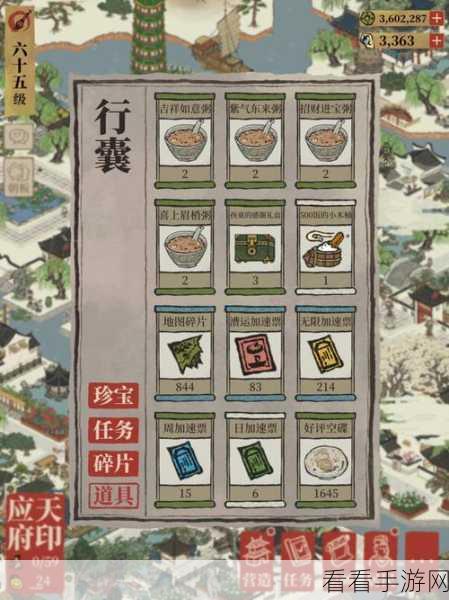 江南百景图深度攻略,刘淑贞珍宝搭配秘籍大公开