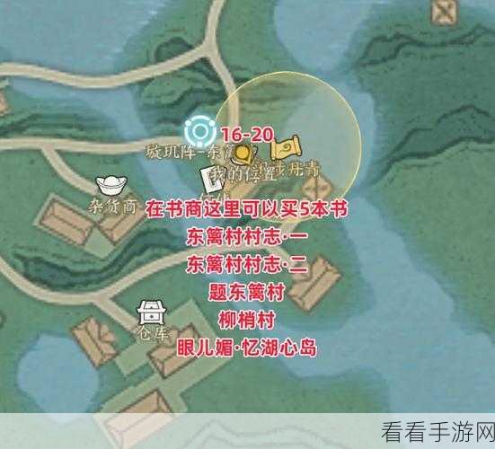 诛仙世界，青云山麓闲涉丹青全位置与战斗适应秘籍