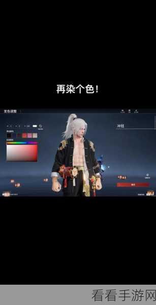 永劫无间深度解析，火男修行任务全攻略