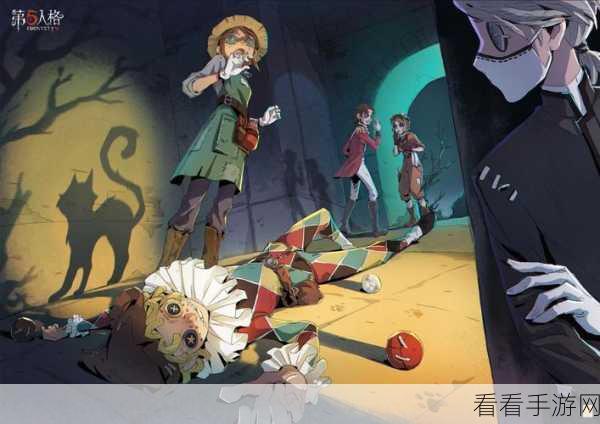 破解第五人格监管者终极试炼,揭秘最后一关制胜策略