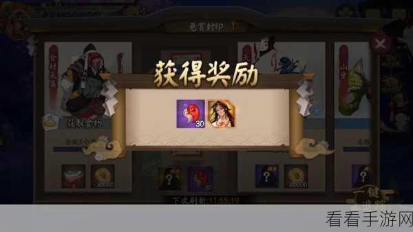 阴阳师手游悬赏封印揭秘,高效刷取黑豹攻略大公开