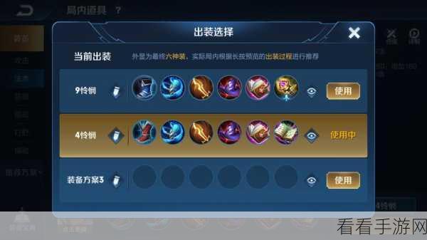 王者荣耀 S10 程咬金神装秘籍，制霸战场的出装指南