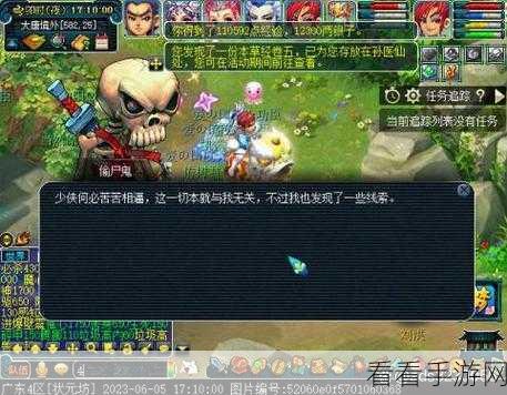 梦幻西游妙手仁心，终极修补秘籍震撼揭晓