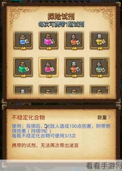 迷宫探险新攻略，不思议迷宫废弃边陲高效速刷技巧揭秘