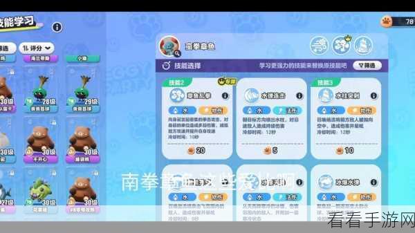 蛋仔派对艾比皮肤独家获取秘籍,揭秘环境互动高效技巧