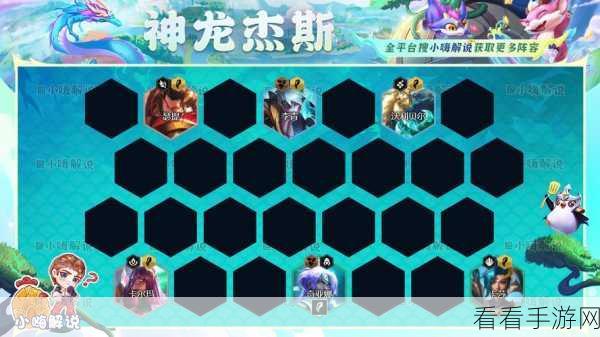 云顶之弈S6赛季,杰斯最强出装攻略,登顶必备!