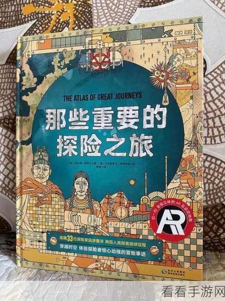 绝区零冒险秘籍全解析，带你勇闯未知之旅