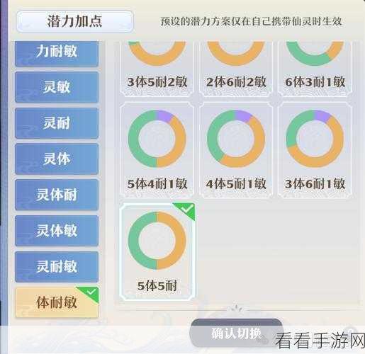 梦幻新诛仙职业指南，新手必看，哪个职业最适合你？