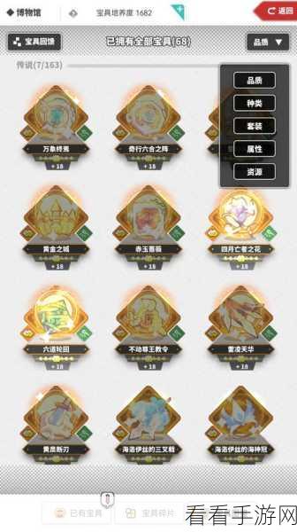 使魔计划，低配邪眼神域攻略，宝具零配置要求