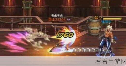 DNF四转新纪元，技能革新与策略巅峰对决全解析