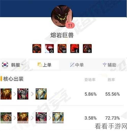 石像鬼出装秘籍，前期与后期的制敌关键