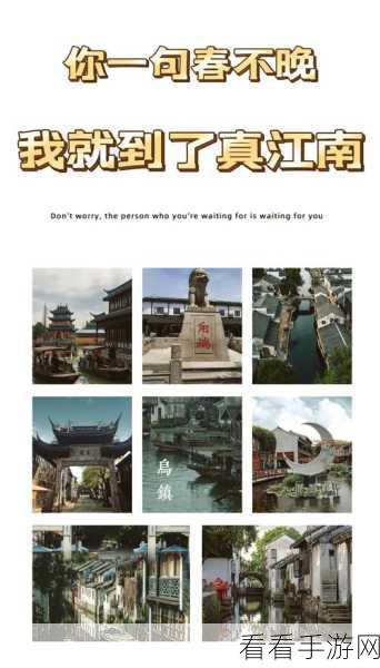 深度探秘，江南百景图里徐霞客的非凡价值