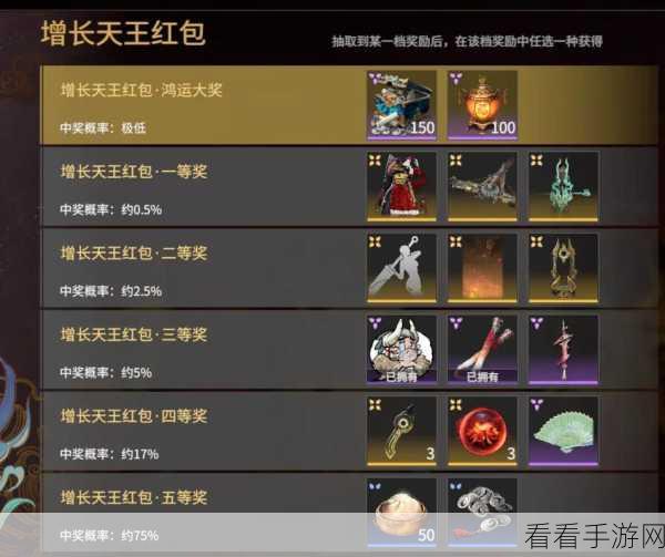 永劫无间元宝速刷秘籍，全面解析高效获取途径