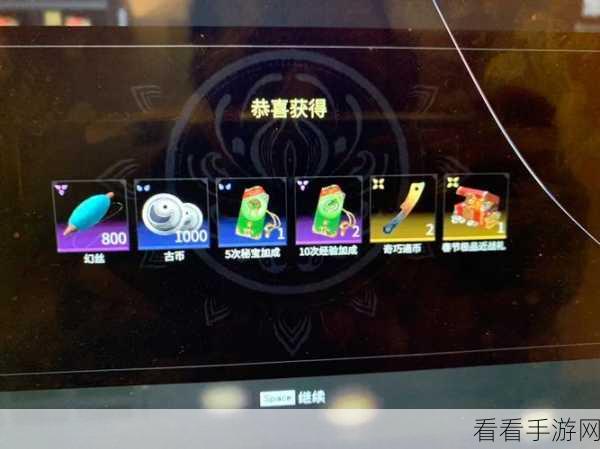 永劫无间元宝速刷秘籍，全面解析高效获取途径