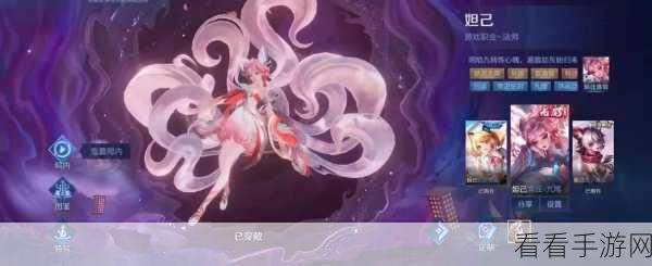 王者荣耀妲己奥运皮肤限时抢购攻略,珍藏版运动风采等你来拿!