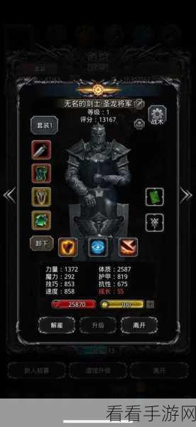 地下城堡 2 工匠上限全解，玩法秘籍与下载指南