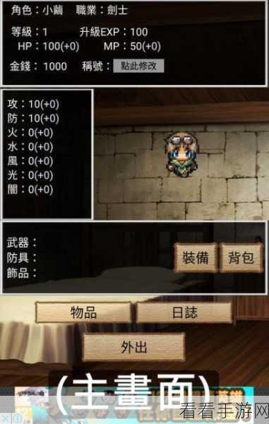 手游新玩法，游戏中也能轻松扫描文档变电子版？