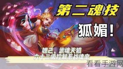 魂色魂色 Beta 版来袭！试玩邀请报名火热开启