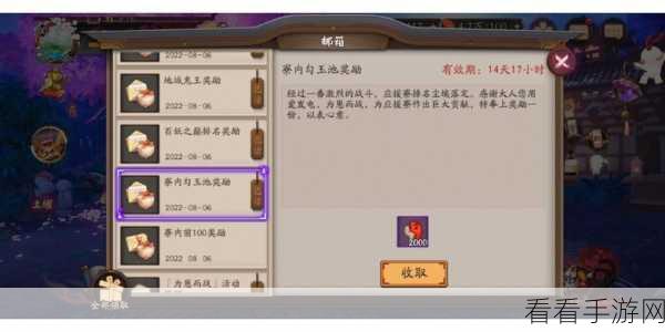 阴阳师高效攻略，揭秘快速累积1000勾玉的秘诀