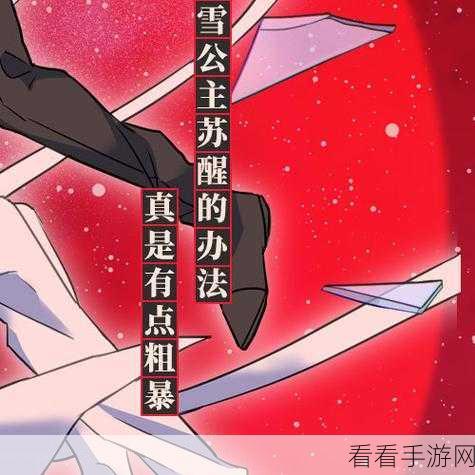 红蓝CP注销后,账号永久消失的倒计时揭秘