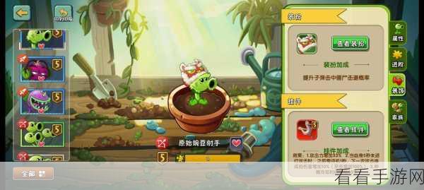 植物大战僵尸 2，金属弹弓与木质弹弓的巅峰对决