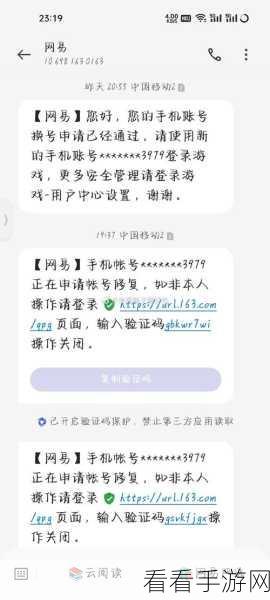 光遇玩家必看，买心物品被吞？解决方案与防骗攻略大揭秘！