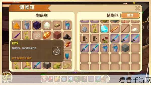 迷你世界深度攻略，火箭背包解锁秘籍与合成材料全解析