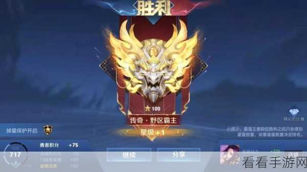 王者荣耀S29赛季终极倒计时,9月荣耀落幕,新赛季细节大揭秘!