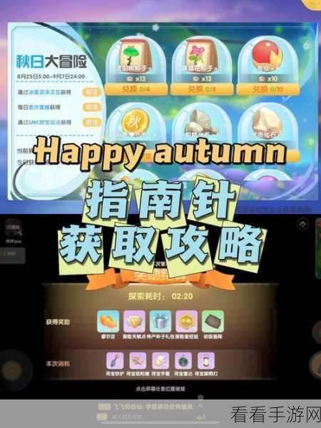 摩尔庄园手游深度攻略，解锁丝尔特喜好，提升好感度秘籍