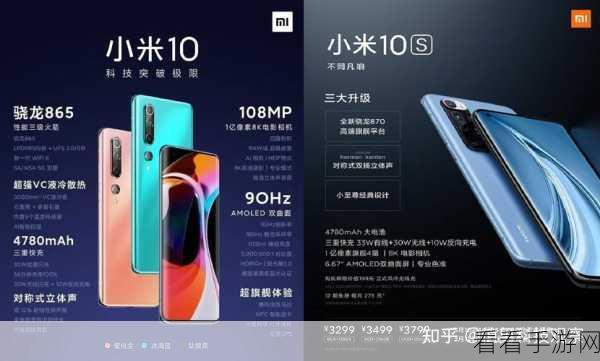 Redmi K40 vs 小米10S，性能、摄影与性价比大比拼，哪款才是你的菜？