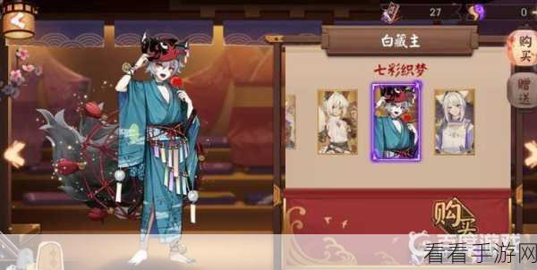 阴阳师手游白藏主下载动画容量大揭秘