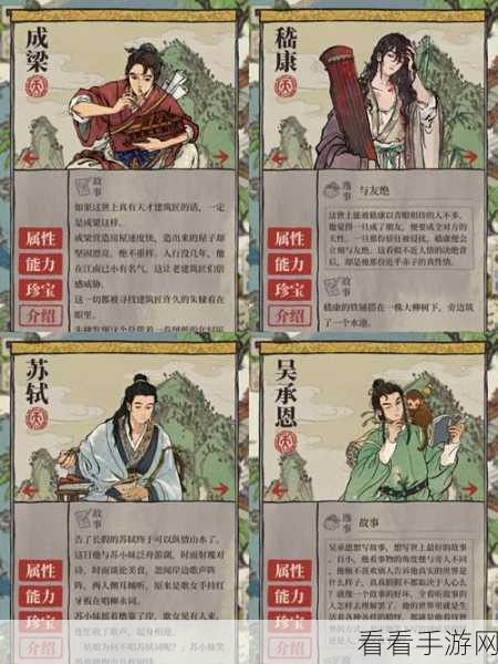 江南百景图，龙鳞装帧图书属性全揭秘，领略江南文化奇珍