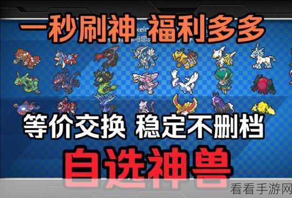 我的世界神奇宝贝MOD，解锁精灵对战新纪元，全面对战指南