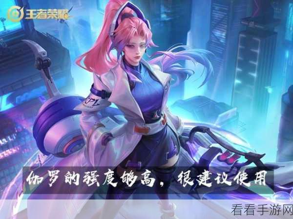伽罗大招秘籍，CD 掌控与最佳释放时机全解析