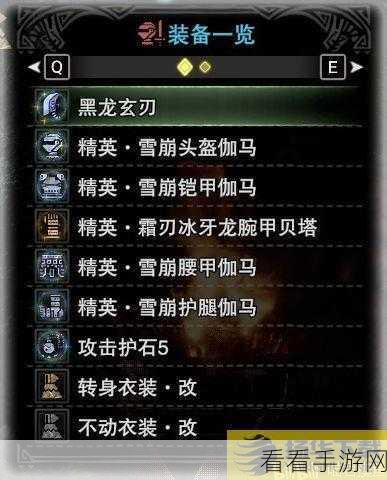 牙龙铳枪大喰III全揭秘，怪物猎人世界顶级武器打造攻略