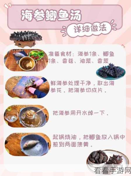 摩尔庄园手游，解锁七彩蓝莓汤食谱，赢取夏日烹饪大赛冠军！