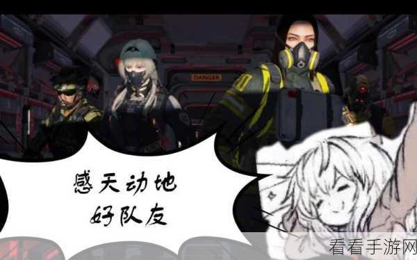 人鱼绝技，带线与支援队友的完美攻略
