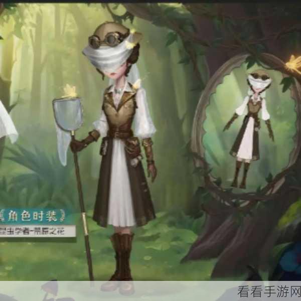 深度探秘，第五人格昆虫学者背后的神秘故事