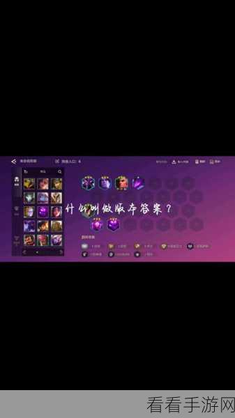 云顶之弈S8赛季揭秘，维克兹技能全解析与实战应用