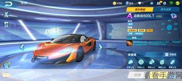 QQ飞车手游，A车性能大比拼，哪款才是赛道之王？