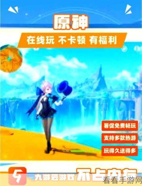原神提瓦特捕鱼秘籍，精通捕鱼术，解锁美食烹饪新篇章
