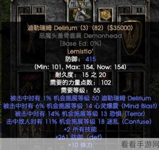 暗黑剑侠武功加点终极指南