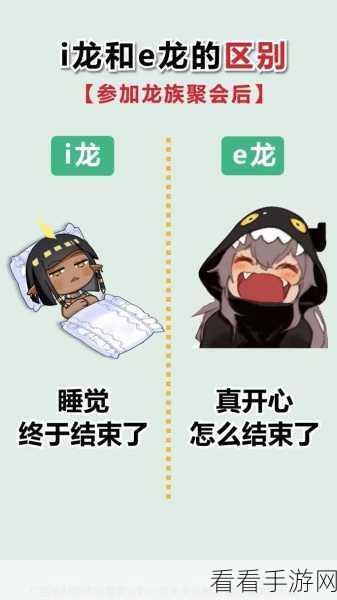 飞吧龙骑士，克莉奥抽取与养成全指南