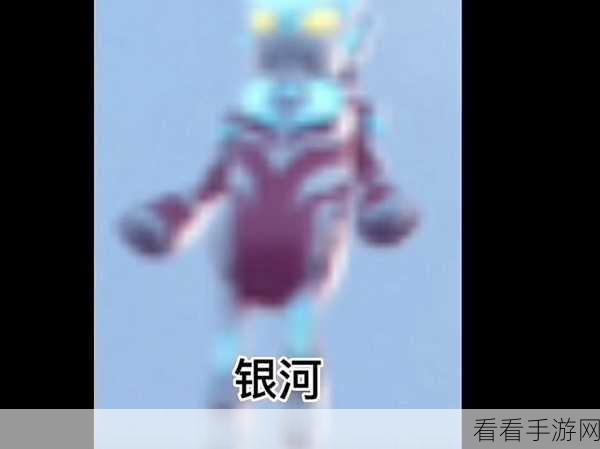 香肠派对携手奥特曼，版权真相揭秘与游戏细节大赏